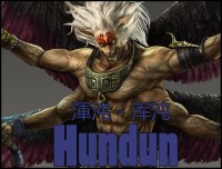 5-Hundun