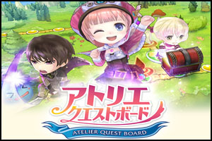 atelierquestboard-top-1