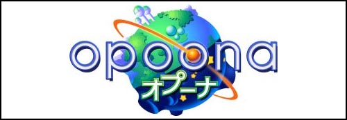 opoona-1