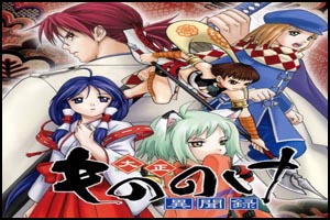 taishoumononoke-top-1