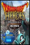 dragonqheroes-1