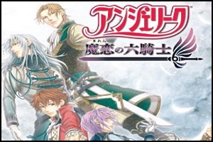 Angelique Maren no Rokukishi-1