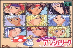 Angelique's Wonderland-1