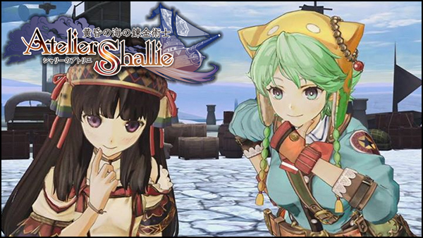 ateliershallie-announcement-1